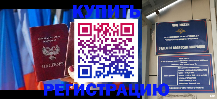 регистрация для дет. сада в Чувашии